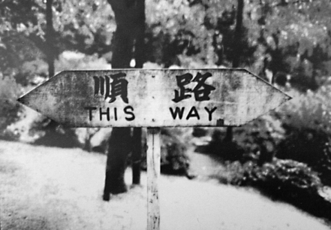 this way